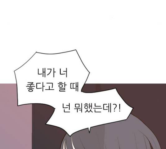 연놈  307화 120