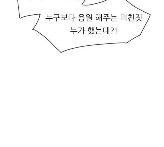 연놈  307화 122