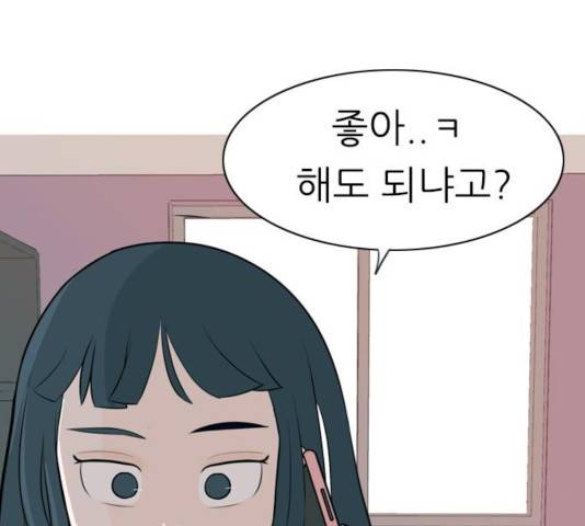 연놈  307화 123