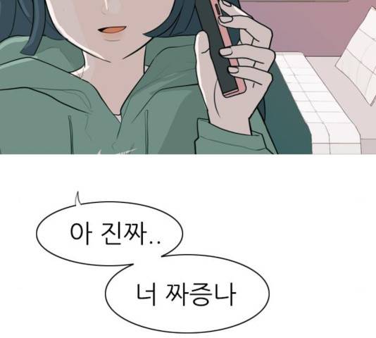 연놈  307화 124