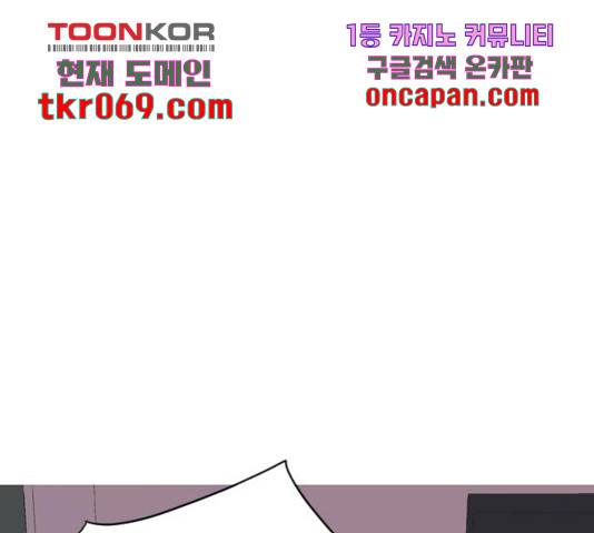 연놈  307화 125
