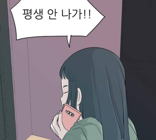 연놈  307화 126