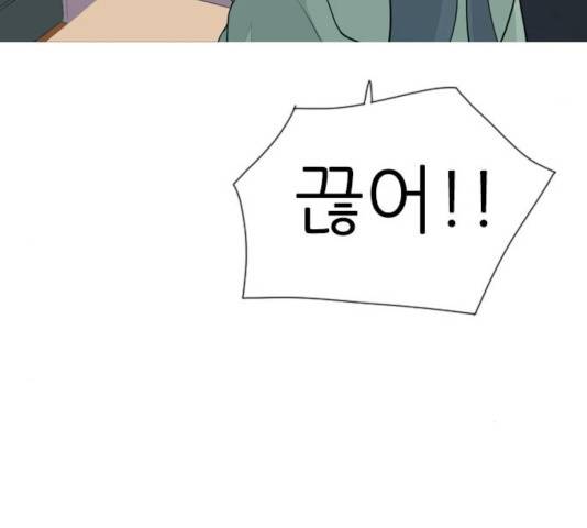 연놈  307화 127