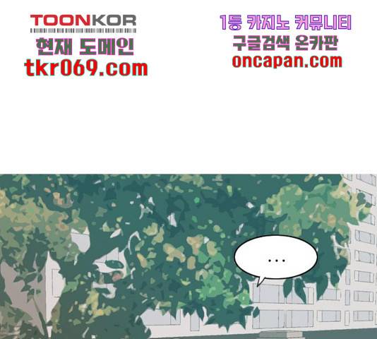 연놈  307화 128