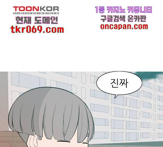 연놈  307화 130