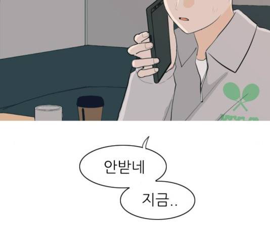 연놈  307화 136
