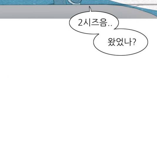 연놈  307화 141