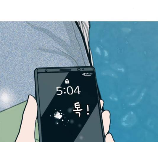 연놈  307화 146