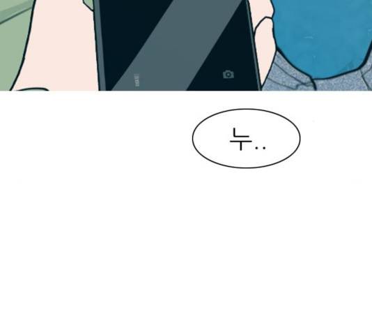 연놈  307화 147