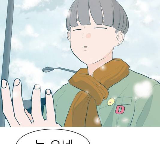 연놈  307화 149