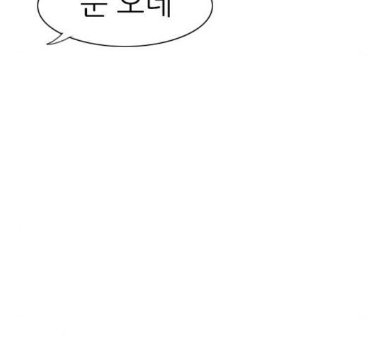 연놈  307화 150