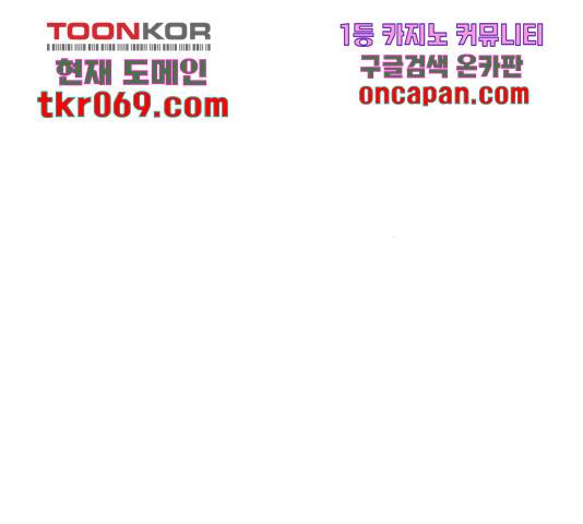연놈  307화 153