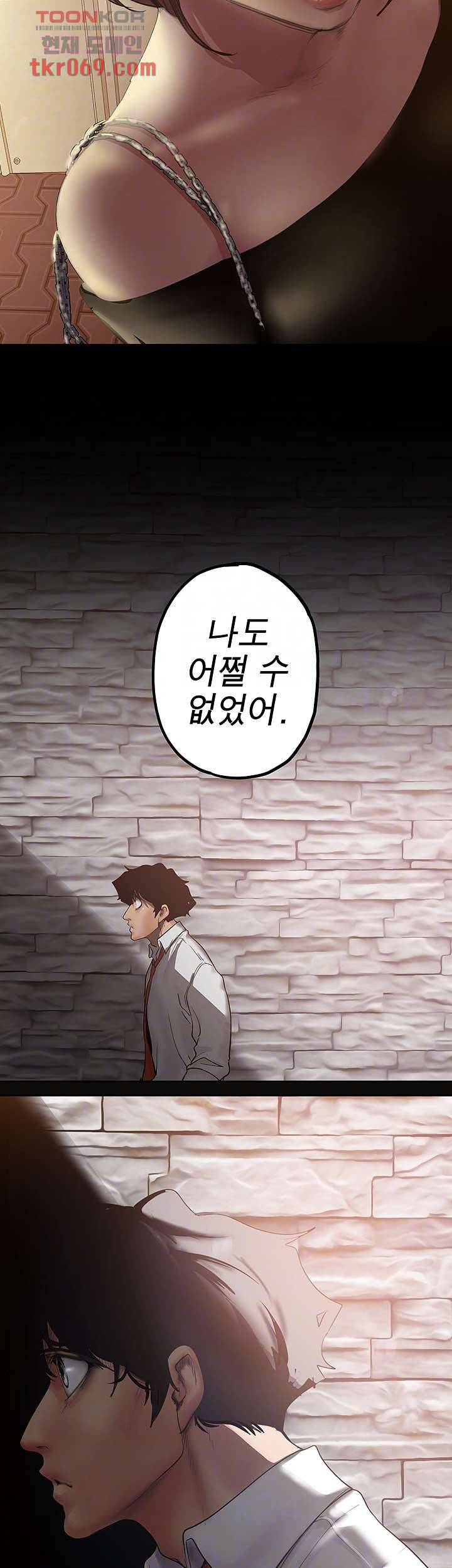 멋진 신세계 123화 4