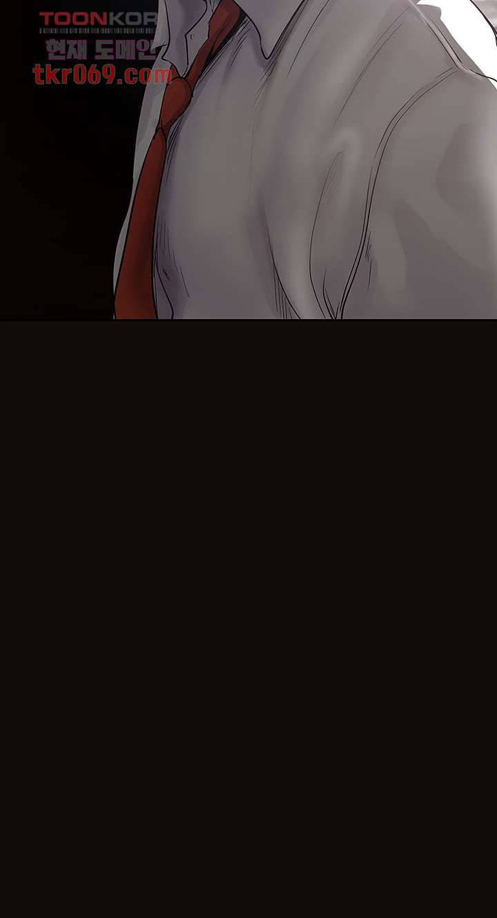 멋진 신세계 123화 5