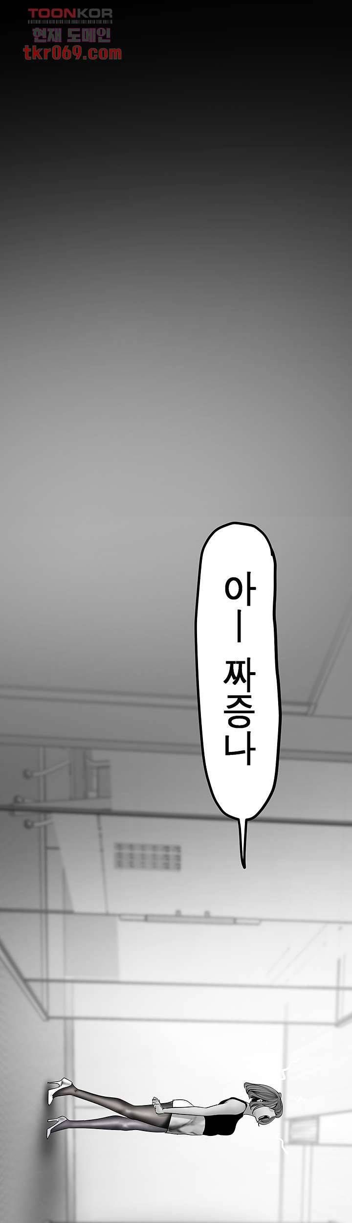멋진 신세계 123화 10