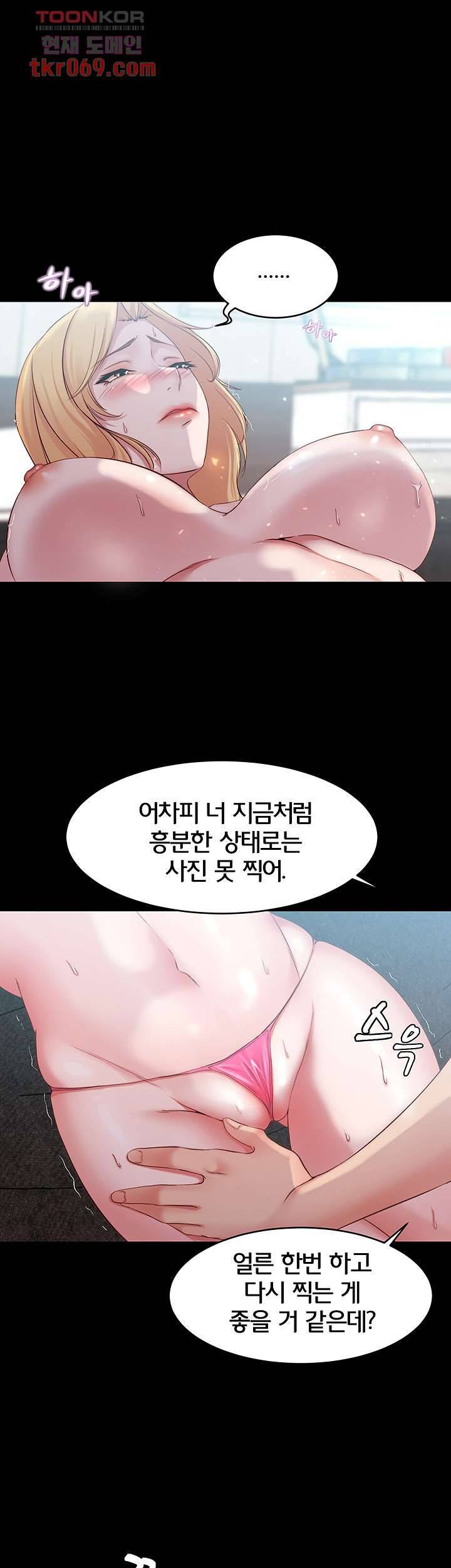 팬티노트 50화 1