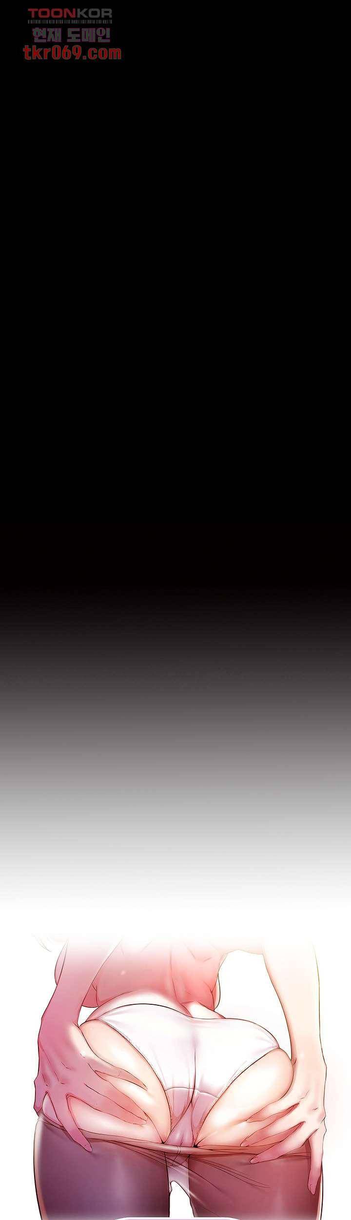 팬티노트 50화 5