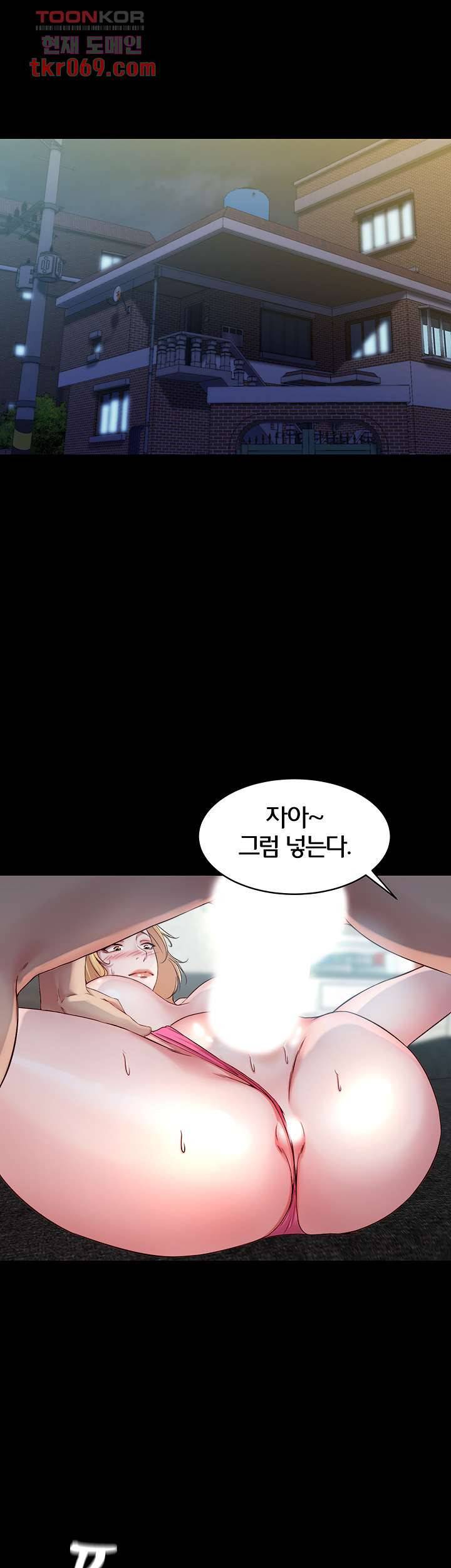 팬티노트 50화 7
