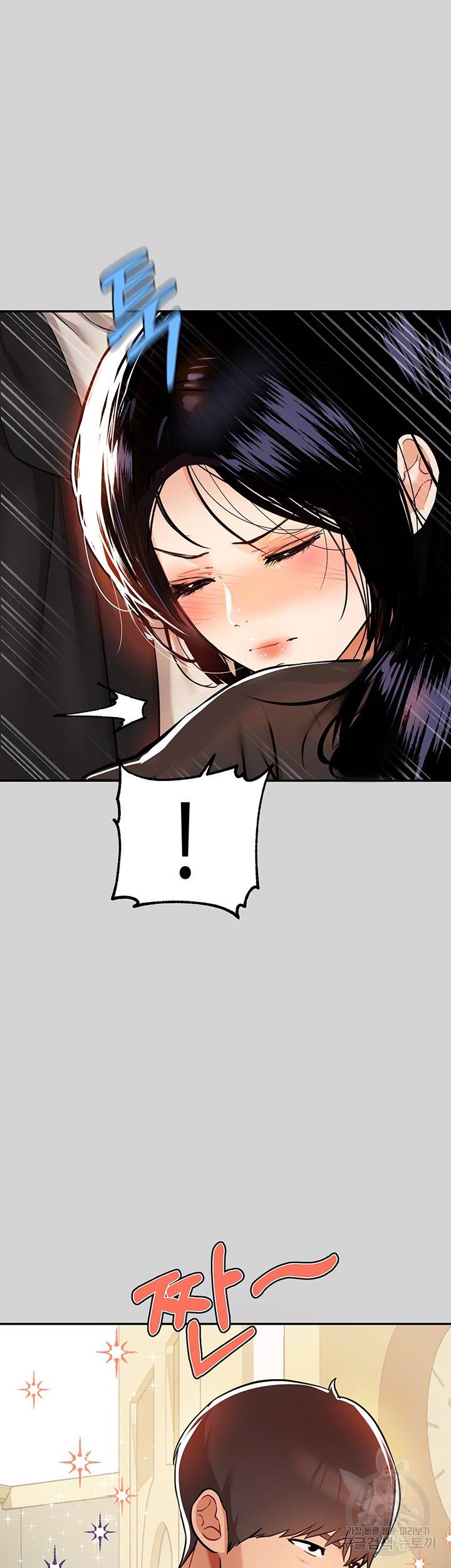건물주 누나 24화 6