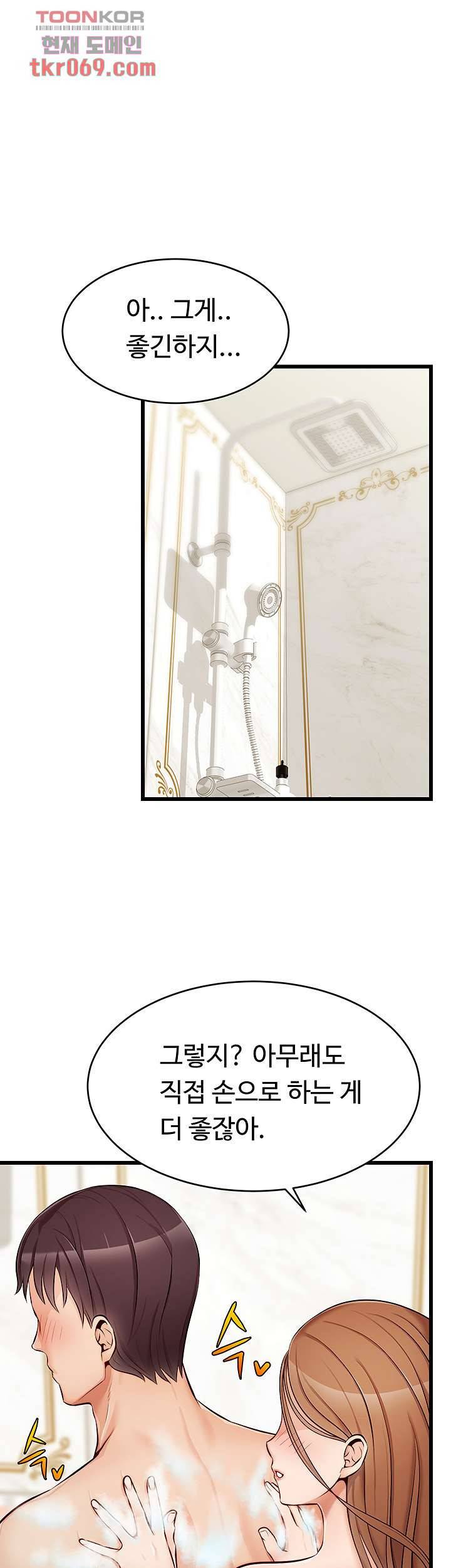 가족이니까 괜찮아 7화 1