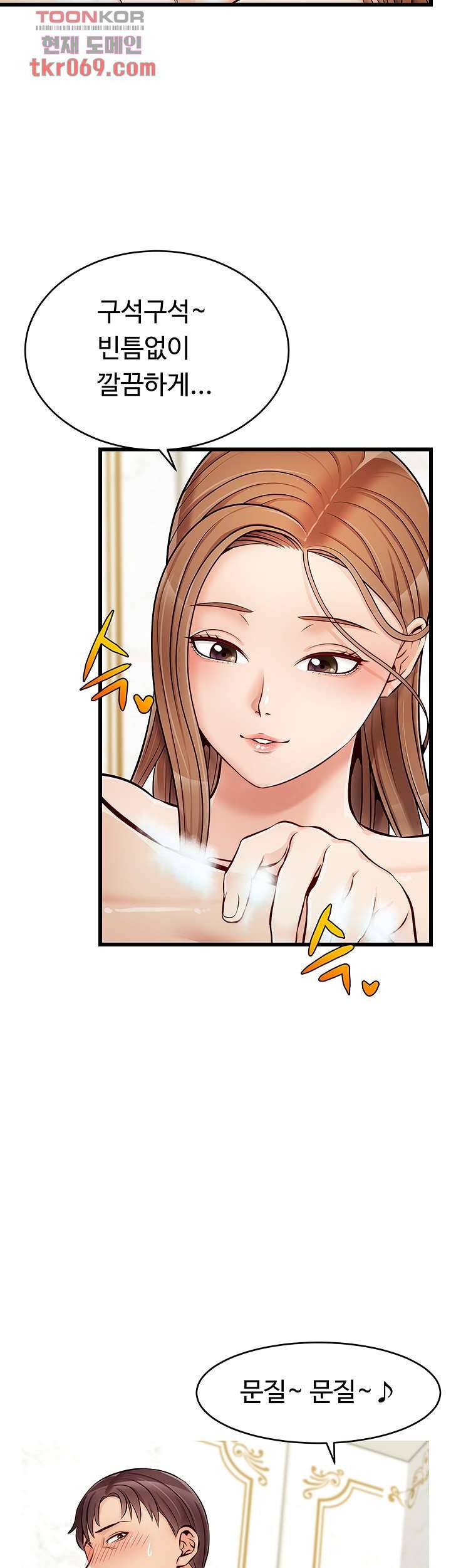 가족이니까 괜찮아 7화 2