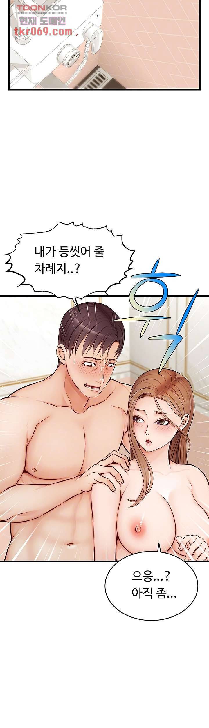 가족이니까 괜찮아 7화 9