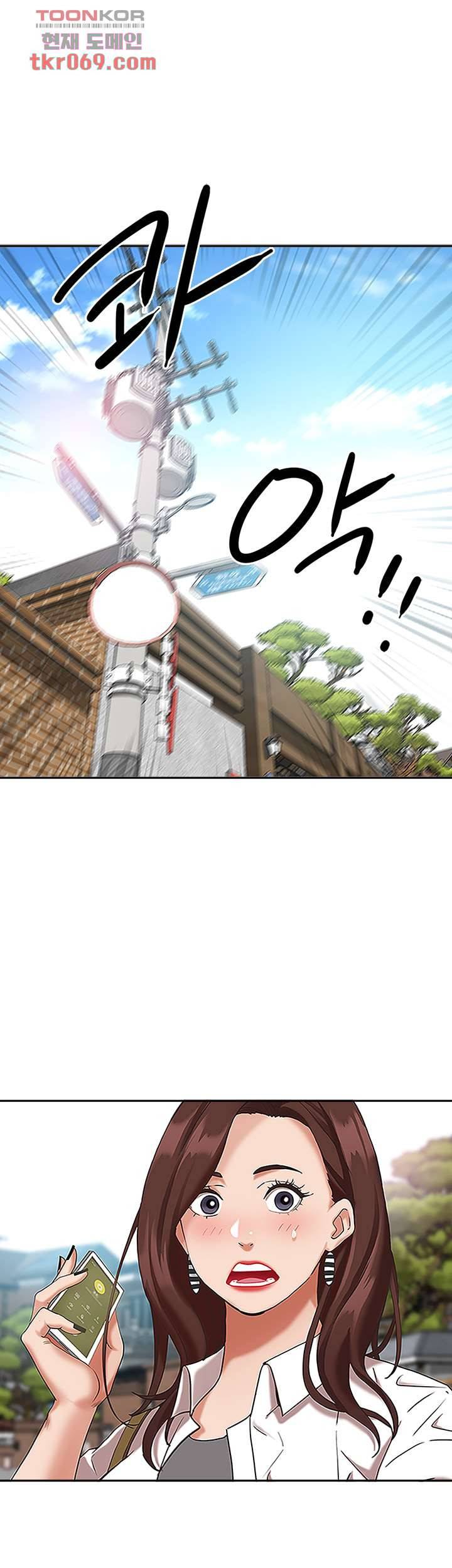 유부녀(탑툰) 4화 7