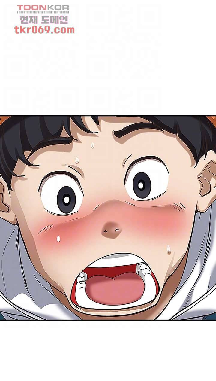 유부녀(탑툰) 4화 8