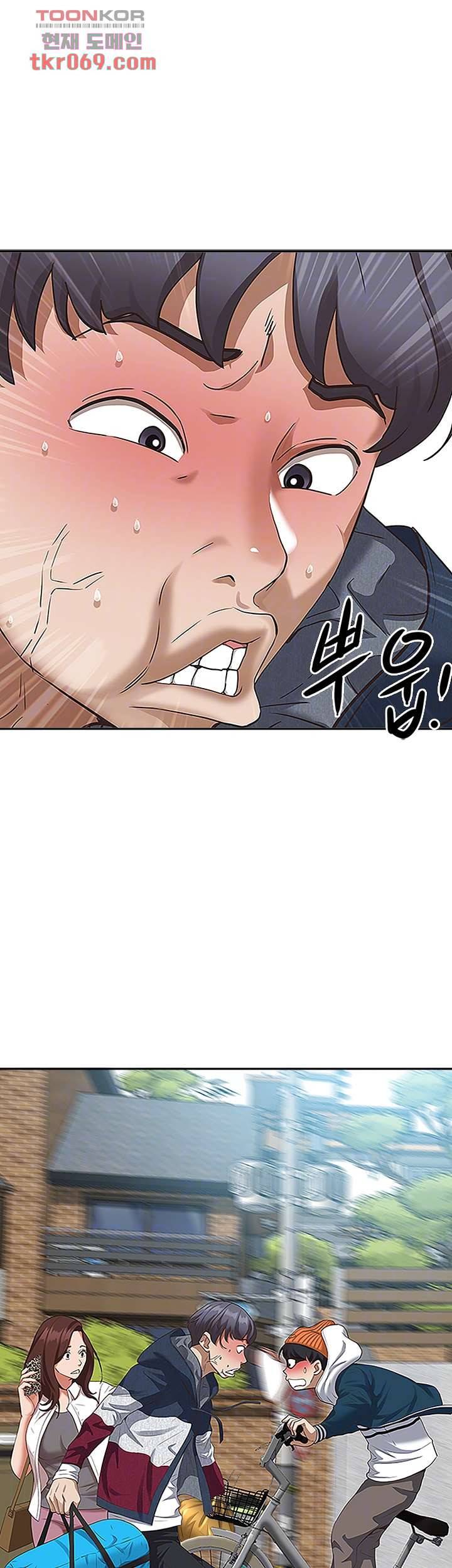 유부녀(탑툰) 4화 9
