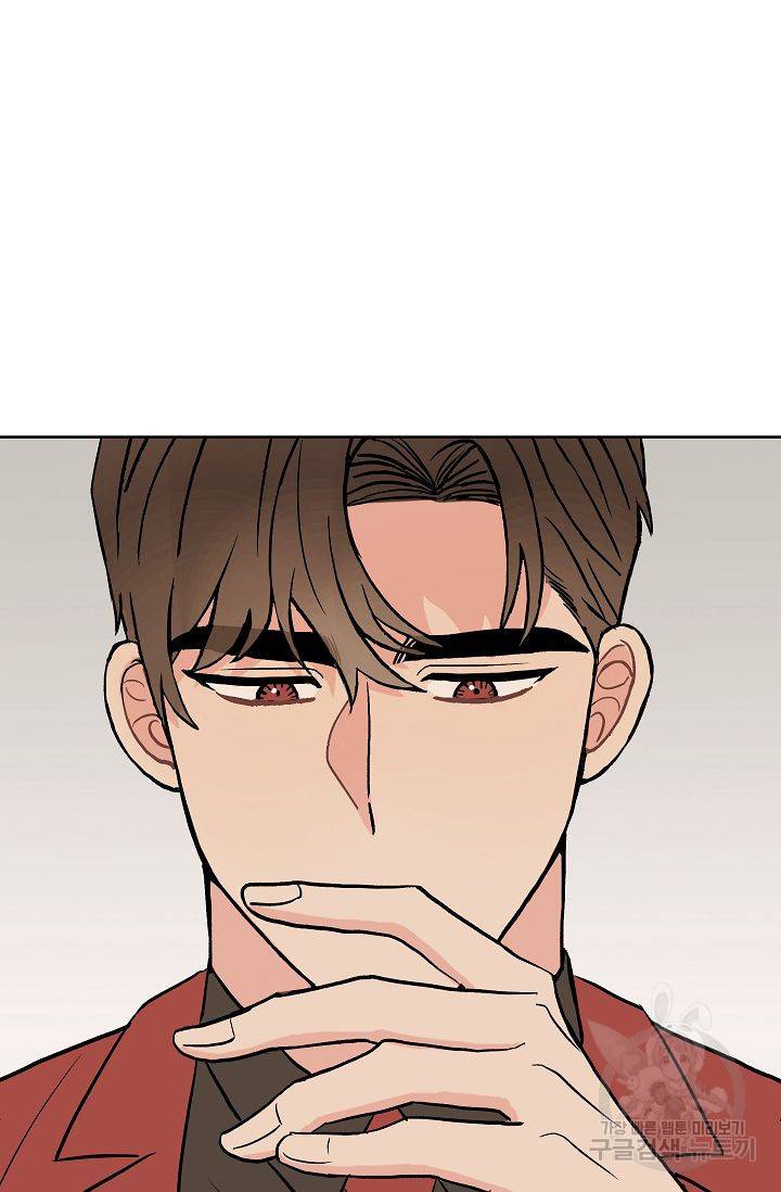 제 아이입니다만! 6화 16