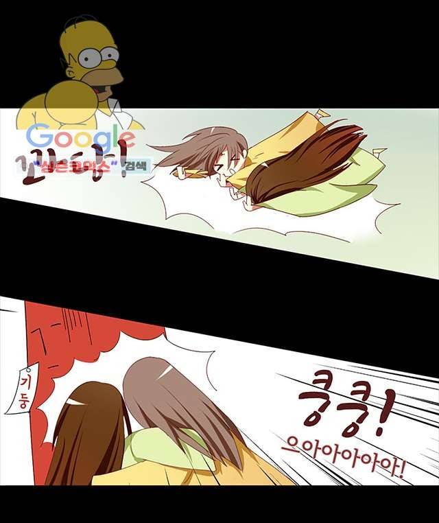 폐하, 옥체 보존하세요 3화 5