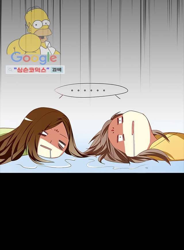 폐하, 옥체 보존하세요 3화 7