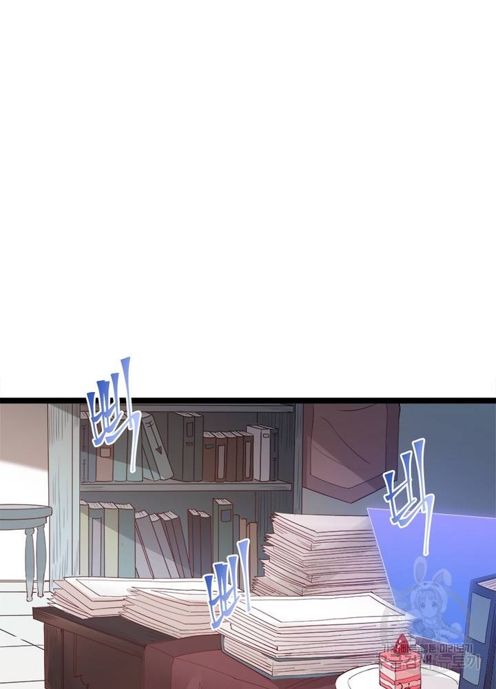 어웨이크닝: 회귀 플레이어 19화 64
