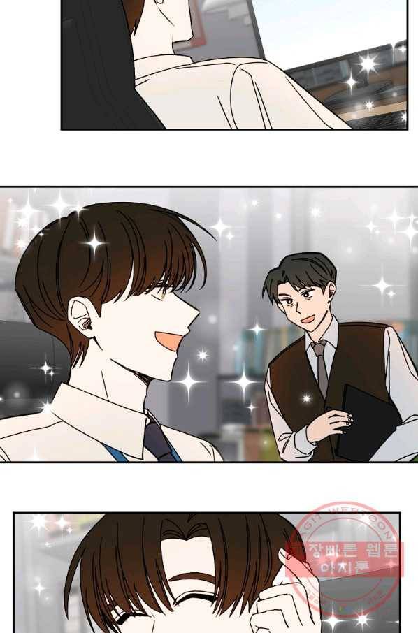 월요일이 사라졌다 15화 2
