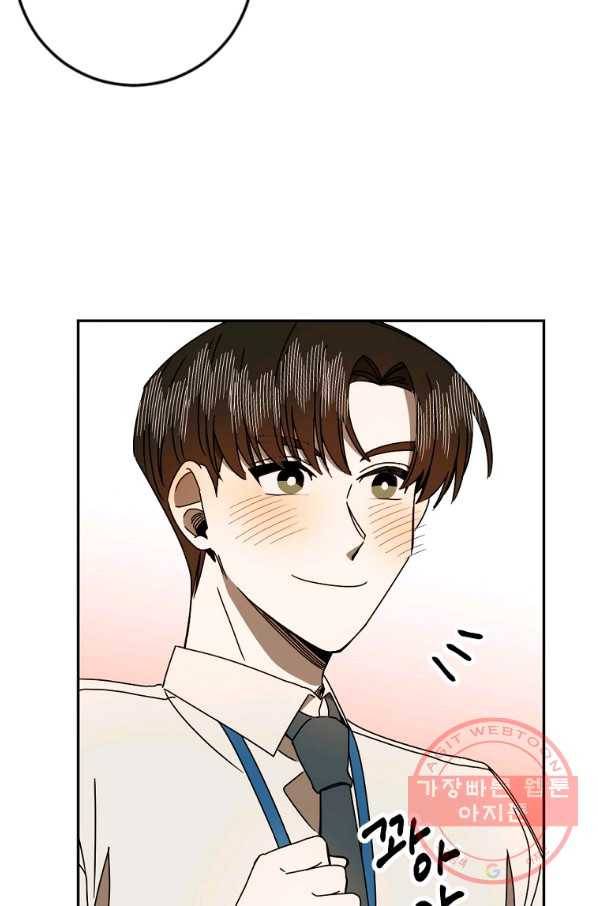 월요일이 사라졌다 15화 8