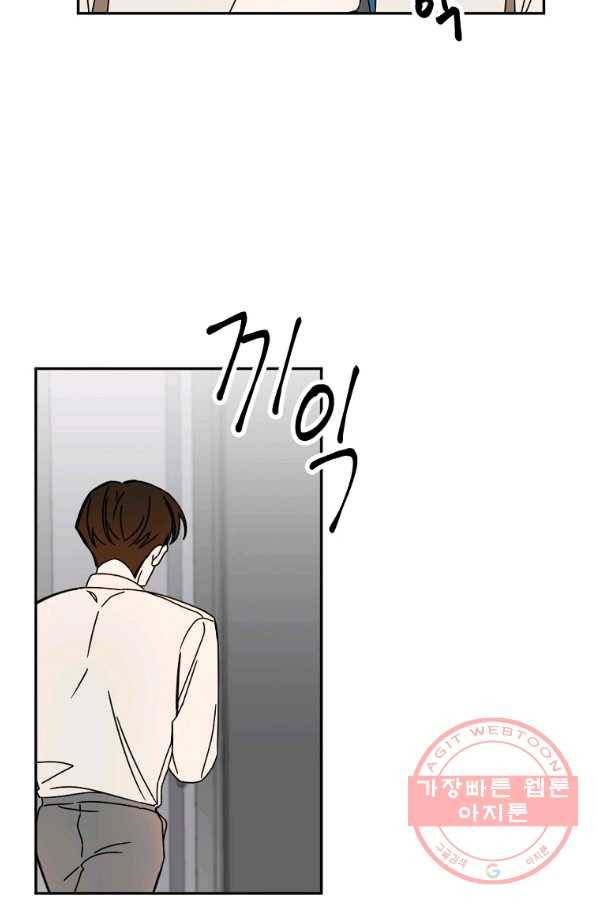 월요일이 사라졌다 15화 9