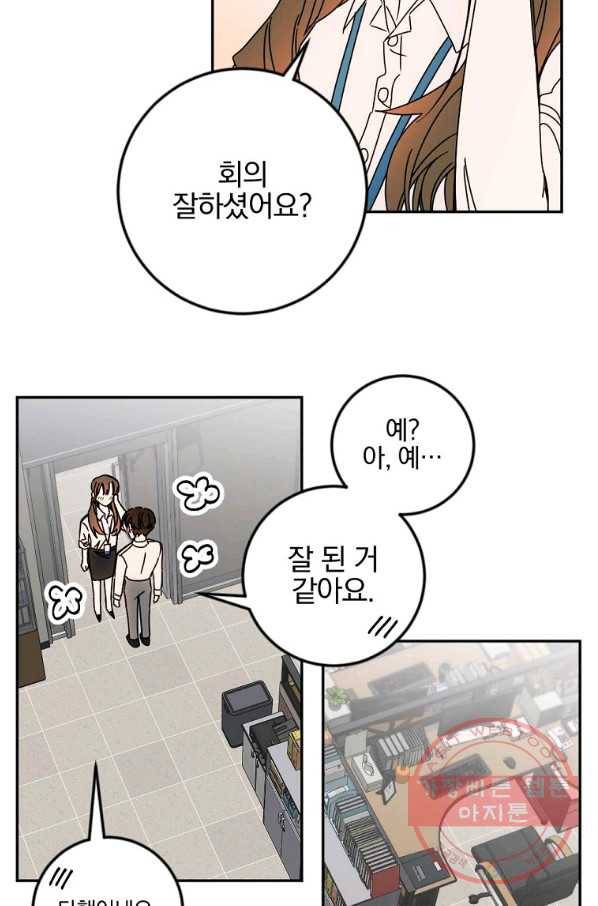 월요일이 사라졌다 15화 12