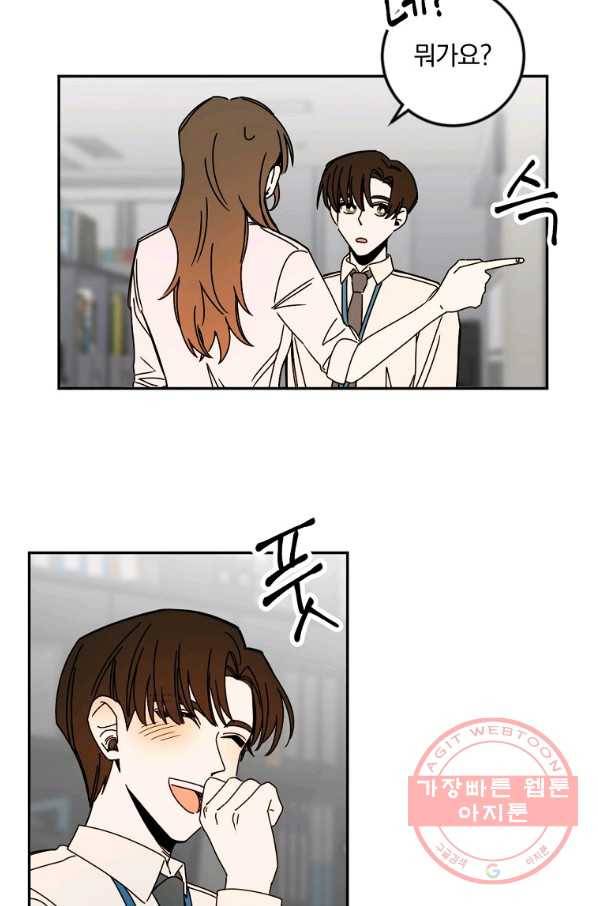 월요일이 사라졌다 15화 28
