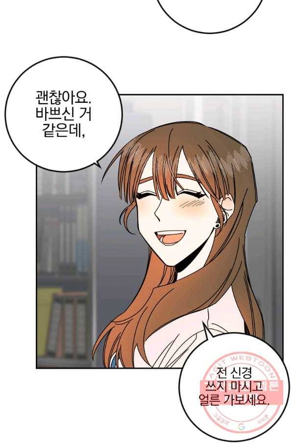 월요일이 사라졌다 15화 36