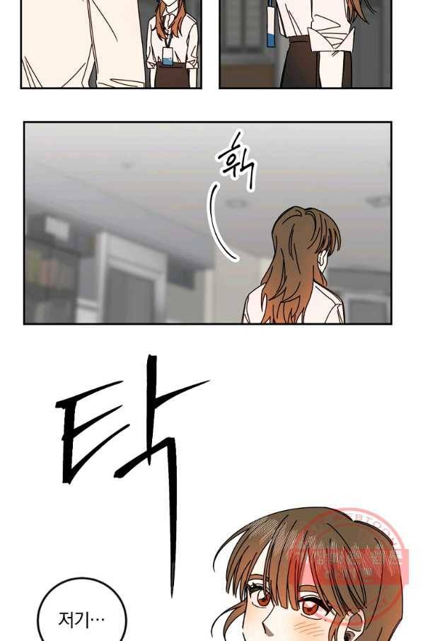 월요일이 사라졌다 15화 38