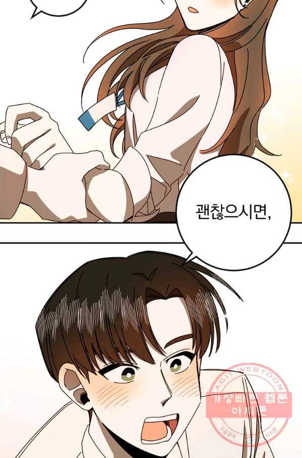 월요일이 사라졌다 15화 39