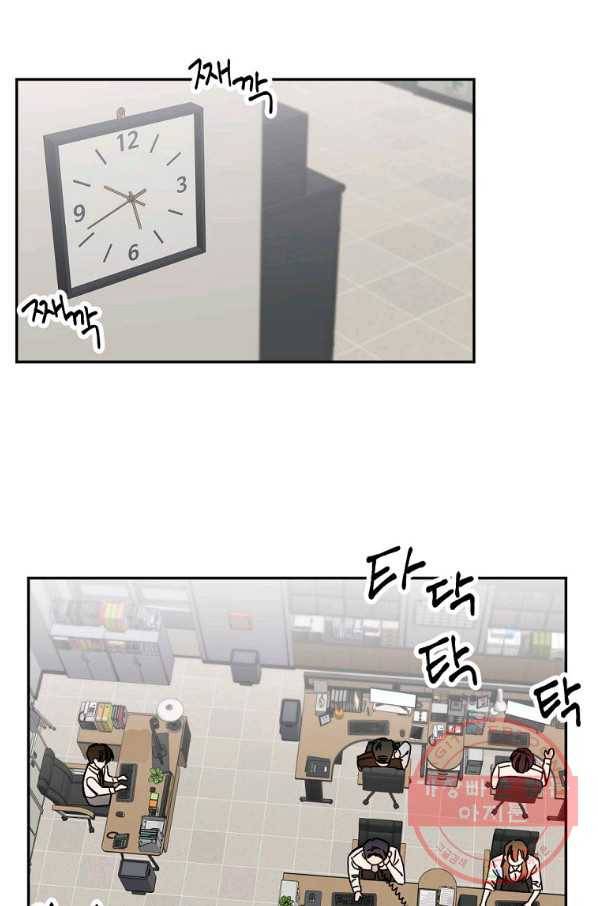월요일이 사라졌다 15화 41