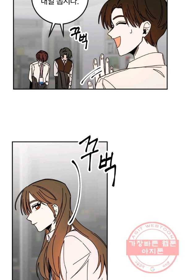 월요일이 사라졌다 15화 54