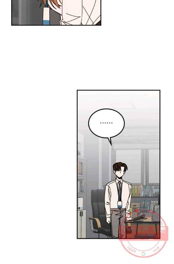 월요일이 사라졌다 15화 55
