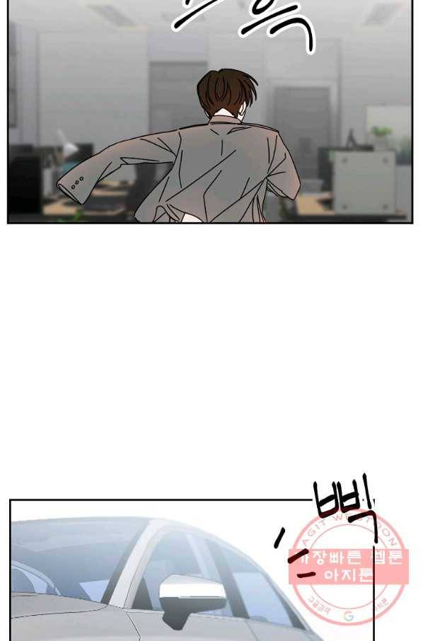월요일이 사라졌다 15화 58