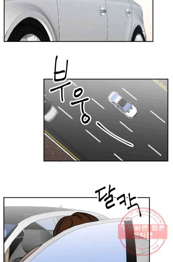 월요일이 사라졌다 15화 59