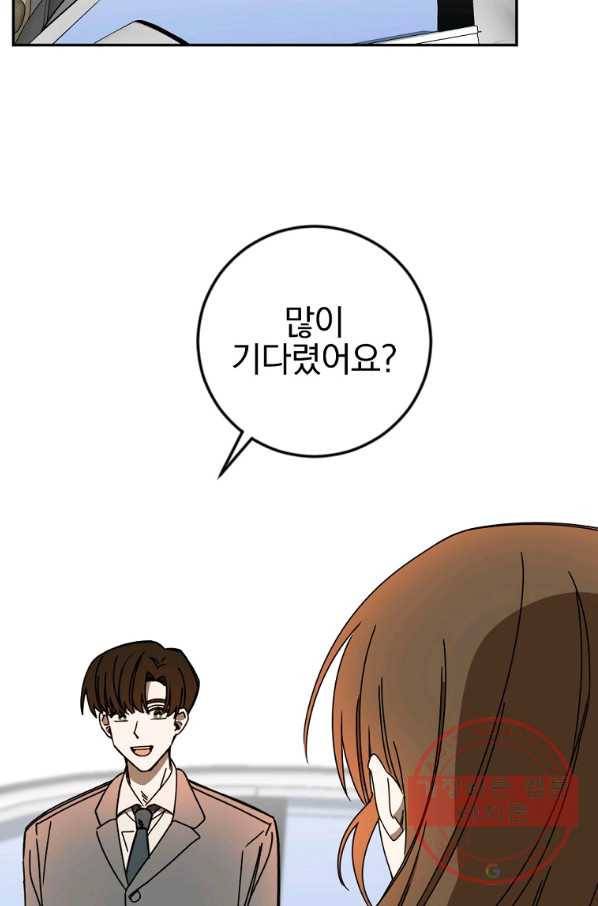 월요일이 사라졌다 15화 60
