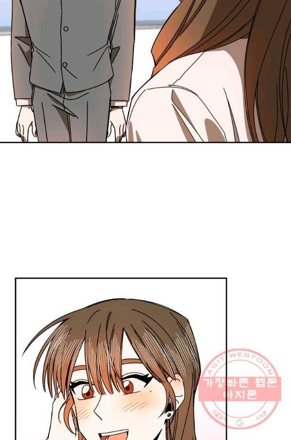 월요일이 사라졌다 15화 61
