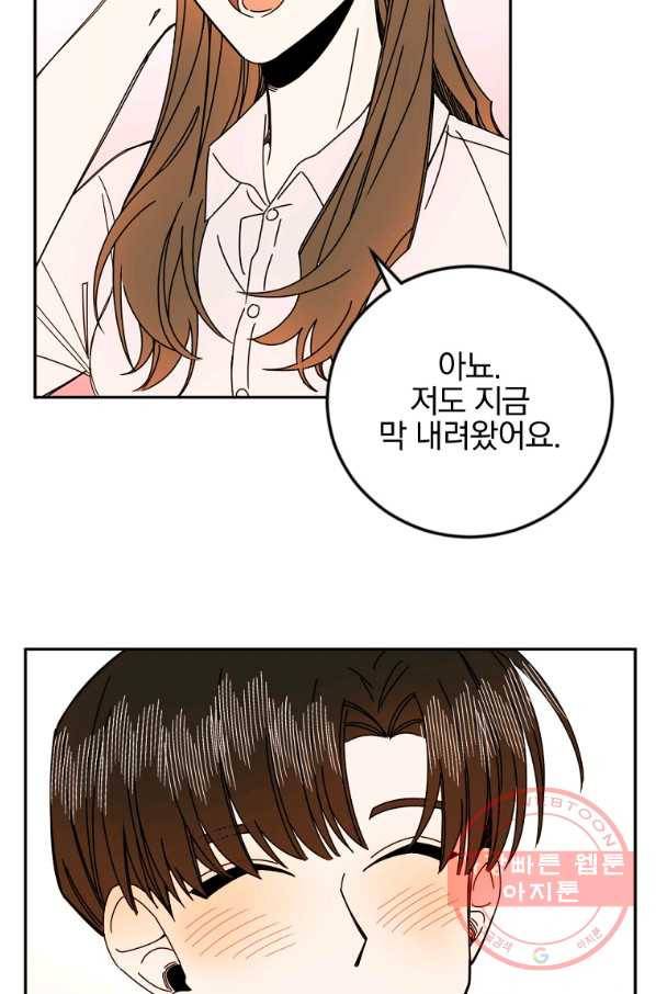 월요일이 사라졌다 15화 62