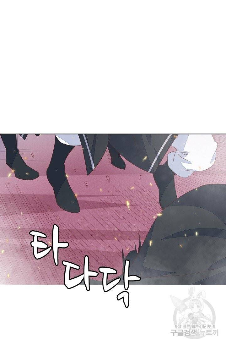 암흑 속에 피는 꽃 110화 78